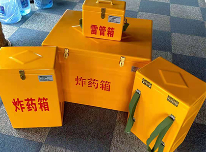 米脂玻璃钢（雷管）炸药箱