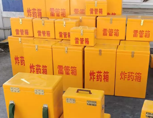 米脂炸药箱雷管箱具体有什么用处？