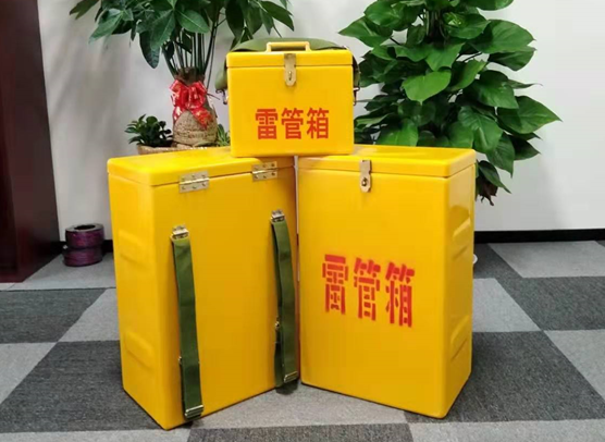 米脂矿山爆破用的炸药箱雷管箱，你了解多少？