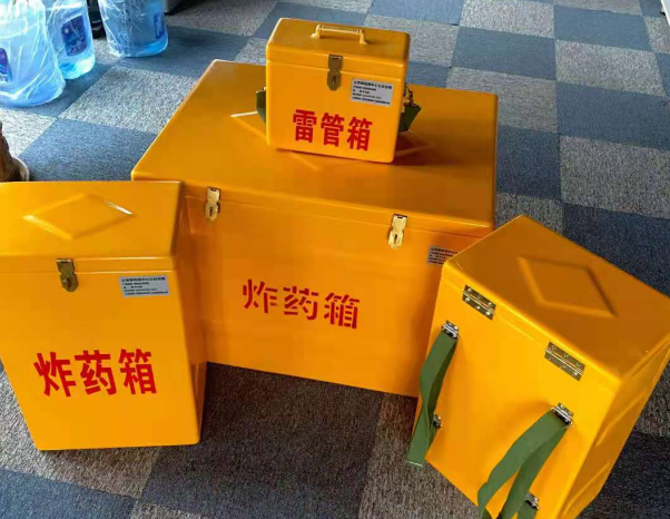 米脂不同环境下如何选择炸药箱雷管箱