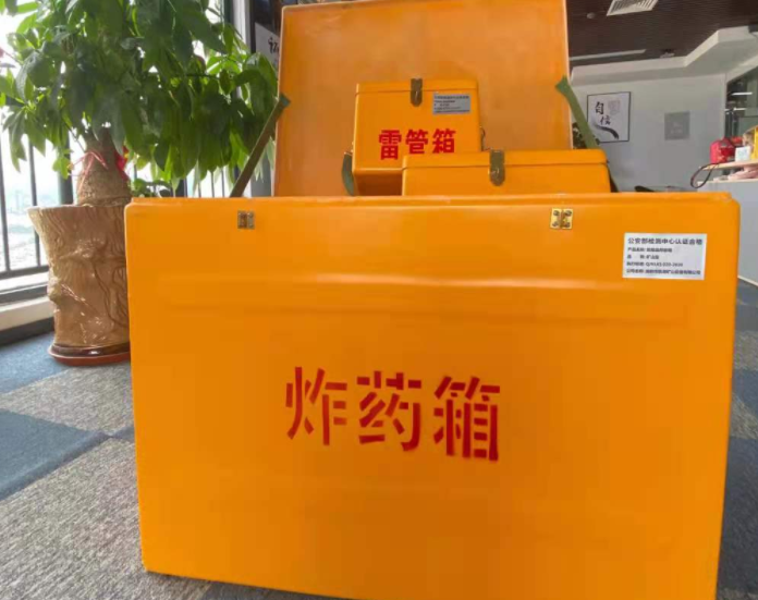 米脂玻璃钢炸药箱雷管箱的优势在哪里？