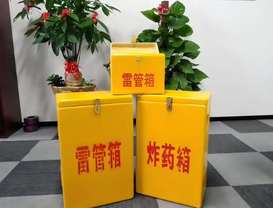 米脂玻璃钢炸药箱与普通炸药箱有什么区别？