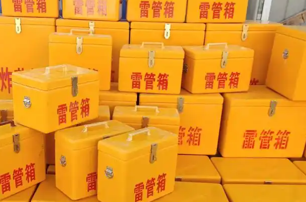 米脂矿用炸药箱和雷管箱的运输安全指南