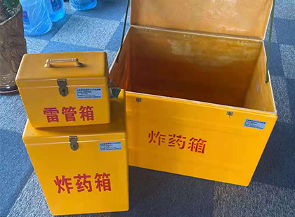米脂雷管箱外观设计的功能性与行业应用趋势