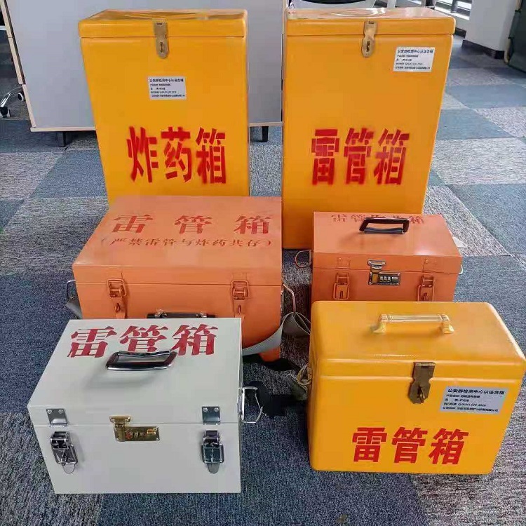 米脂雷管炸药箱常用材质解析：安全与适配性的双重考量
