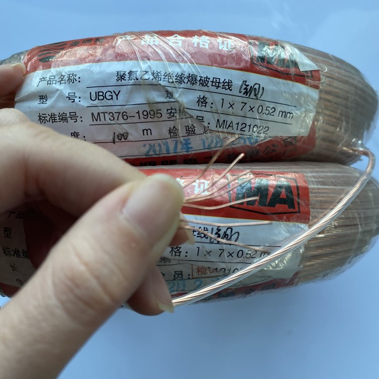 米脂矿用爆破铜芯母线的性能解析以及应用场景说明